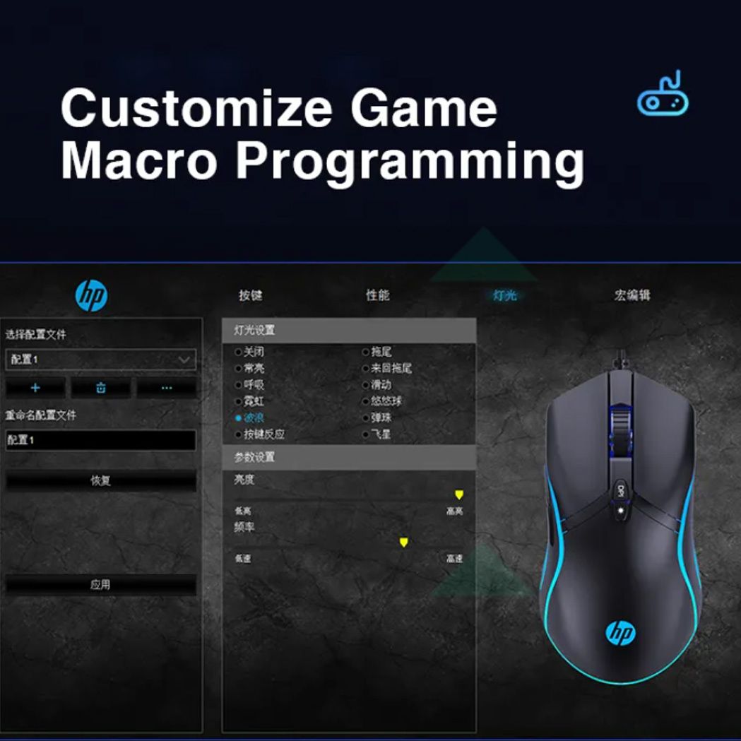Hp G360 Dpi 6200 6 Buttons Rgb Wired Gaming Mouse – view 4