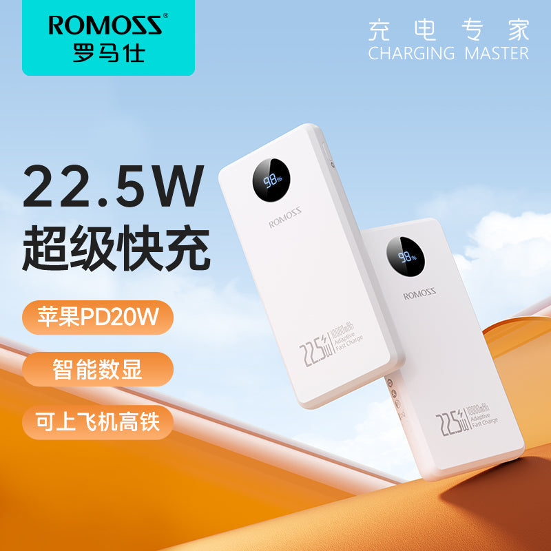 Romoss Pho10f 22.5w Fast Charging 10000mah Power Bank – view 3